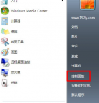电脑自动黑屏怎么取消
