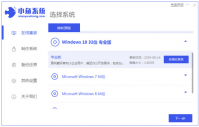 如何格式化电脑重装系统