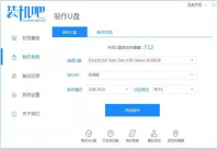 怎样给电脑重装系统