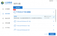 小白一键安装点不了下一步怎么回事