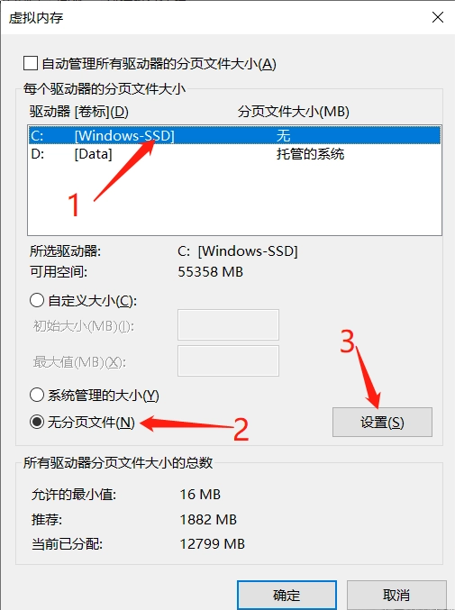 电脑怎么清理c盘空间