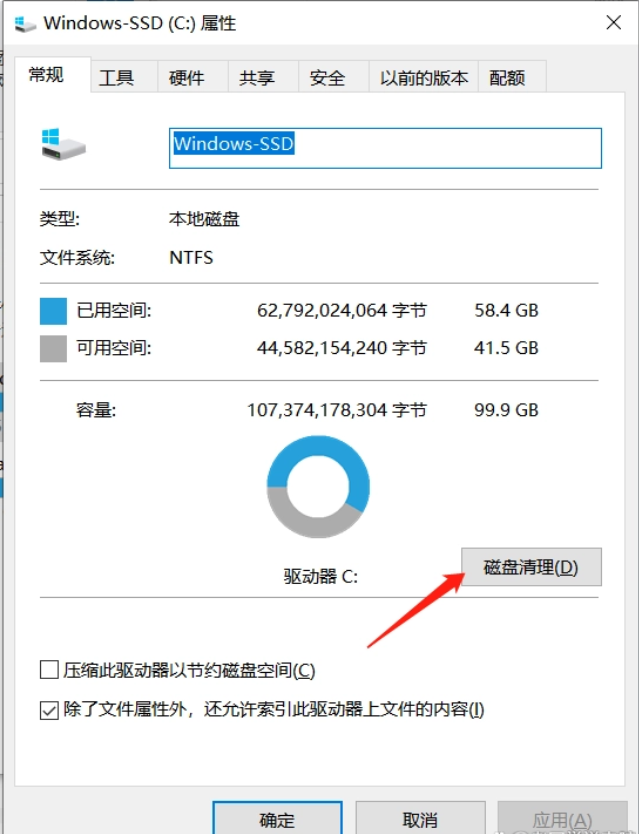 电脑怎么清理c盘空间