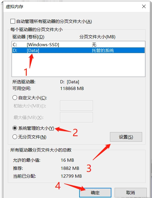 电脑怎么清理c盘空间