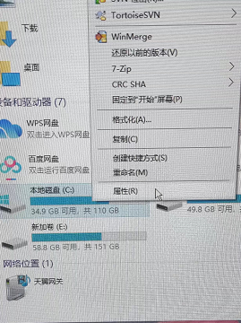 分享几个适合电脑小白使用清理C盘的方法