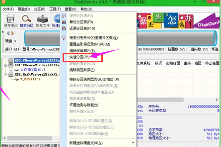 固态硬盘怎么重装系统Windows