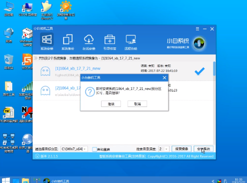 固态硬盘怎么重装系统Windows