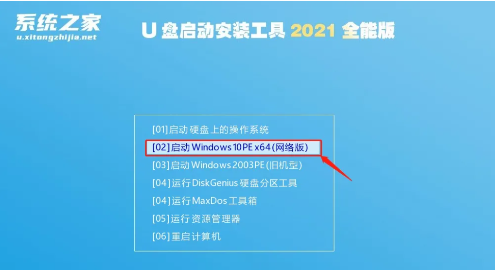 笔记本怎样重装系统 笔记本重装系统方法