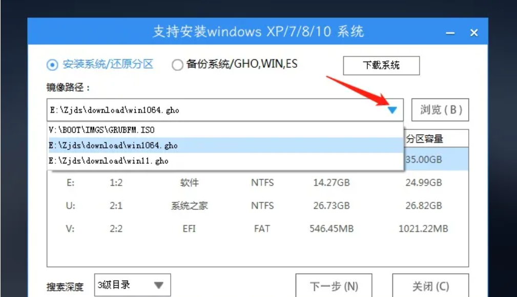 笔记本怎样重装系统 笔记本重装系统方法