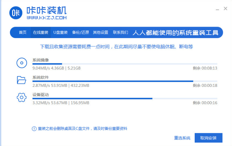 华硕电脑重装系统多少钱一次怎么重装