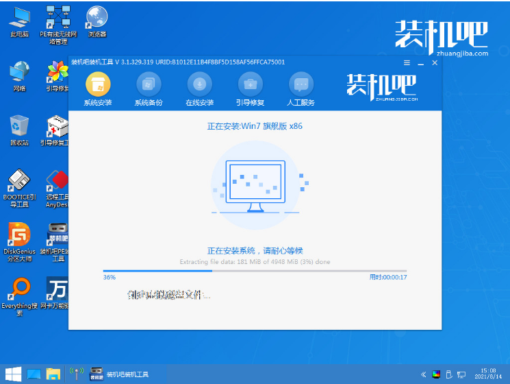 现在电脑重装系统多少钱怎么免费重装win7系统