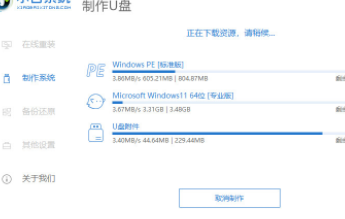 超详细的重装系统教程