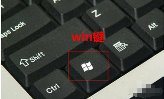 windows键是哪个 电脑的window键在哪里