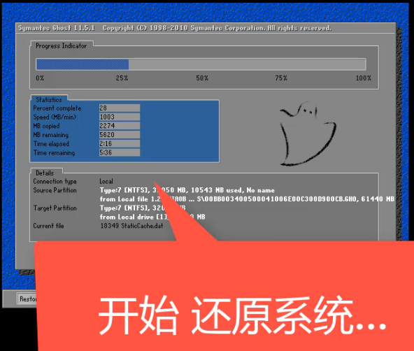 小白一键重装系统自定义还原重装系统教程