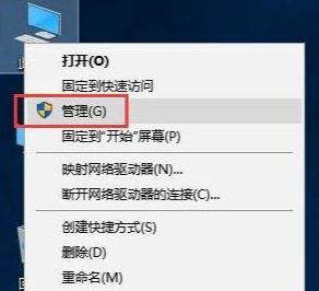 电脑重装系统没声音怎么办