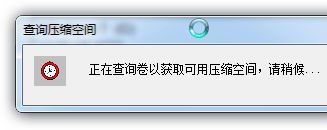 重装系统重新分区怎么分