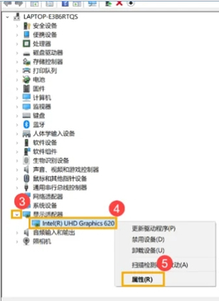 想知道华硕笔记本电脑开机蓝屏怎么解决