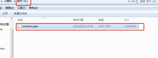 学习如何给电脑重装系统（Windows）详细步骤