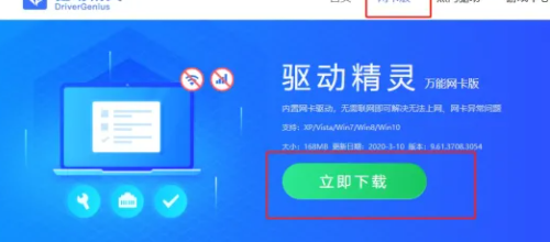 学习如何给电脑重装系统（Windows）详细步骤