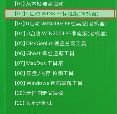 学习如何给电脑重装系统（Windows）详细步骤