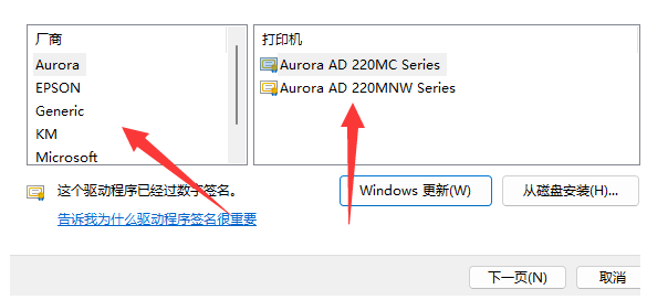 lenovo电脑使用方法打印机