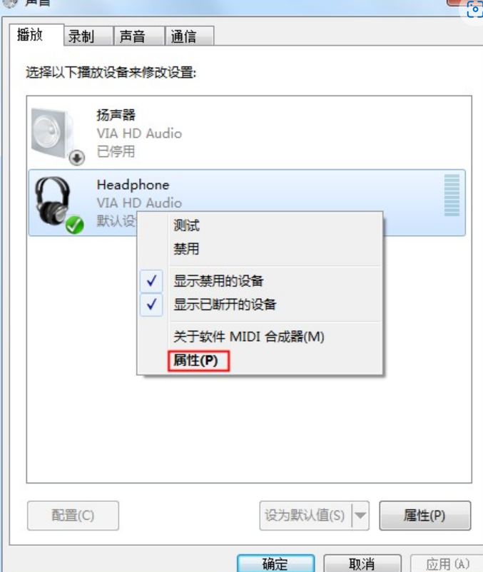 重装系统耳机没声音怎么解决