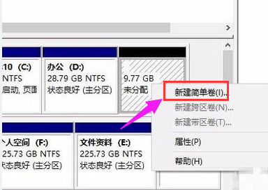 重装系统如何分区 重装系统时分区步骤