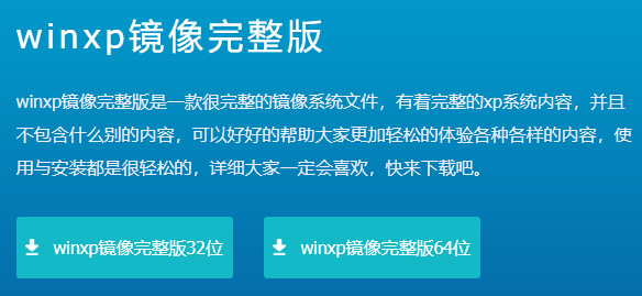 电脑怎么重装系统 重装系统步骤介绍