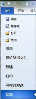 office2010激活码怎么用