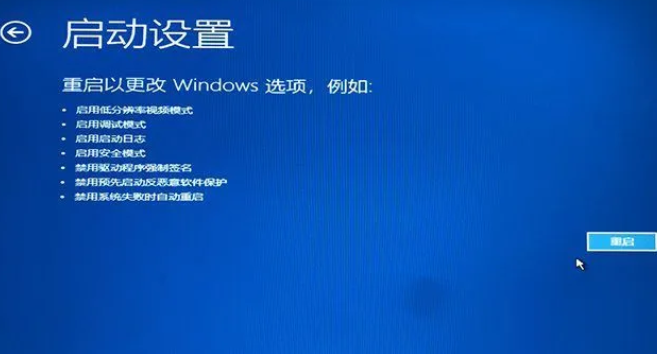 电脑开机出现蓝屏问题应该怎么解决