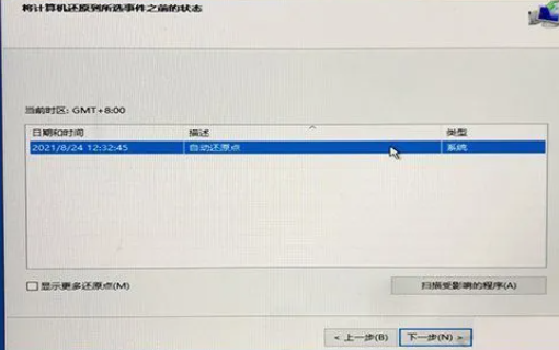 电脑开机出现蓝屏问题应该怎么解决