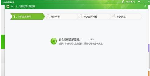 蓝屏怎么办电脑蓝屏怎么办 电脑蓝屏如何解决