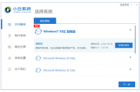 详解戴尔电脑重装系统按什么键