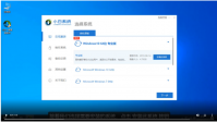小白重装系统视频教程图解