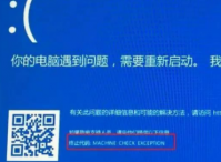 电脑小技巧:常见的电脑蓝屏解决方案