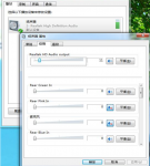 小白重装系统后没声怎么办