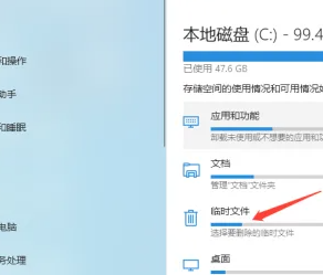 C盘快满了该如何清理