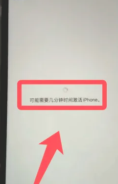 iphone激活教程