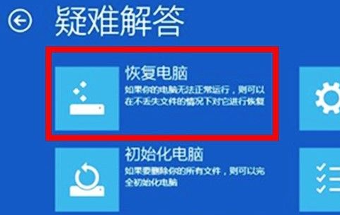 win0系统出现问题详尽说明