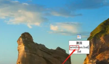 电脑的windows怎么激活