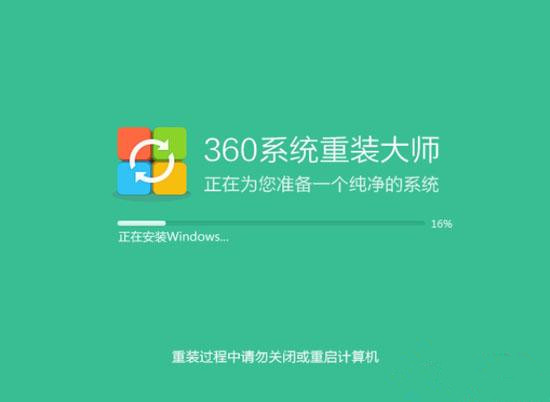 360能重装系统吗 如何用360安装系统