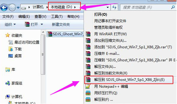 一键ghost重装系统怎么操作