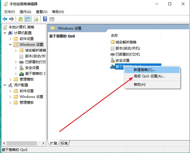 重装系统后网速变慢怎么解決