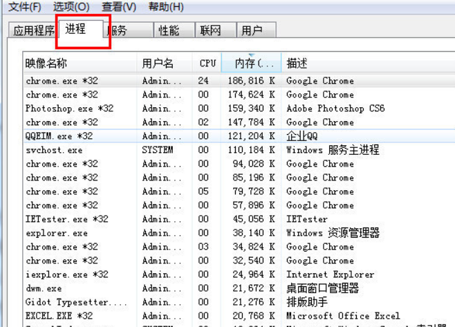 如何解决电脑运行慢的问题