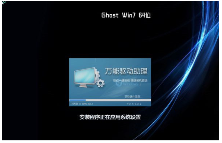 小白一键重装系统ghost下载教程