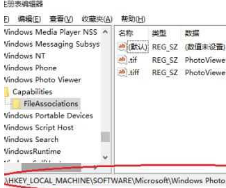 win0如何用原来的“windows照片查看器”打开图片