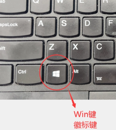 Win是哪个键？