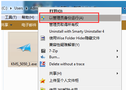 小马office全能激活工具V10.9