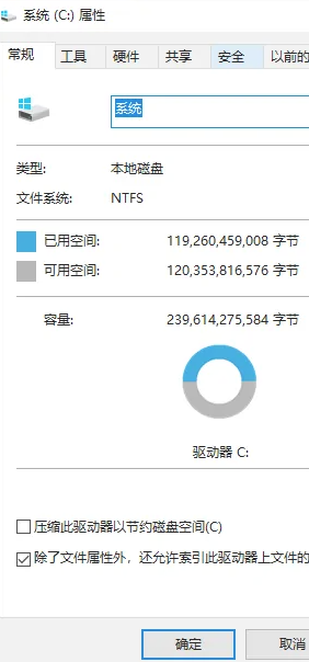 怎么清理C盘不影响系统