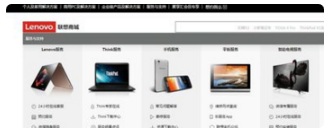 lenovo操作系统下载