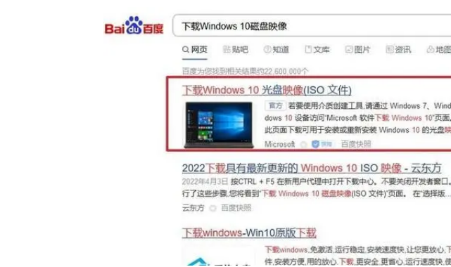 正版windows怎么下载